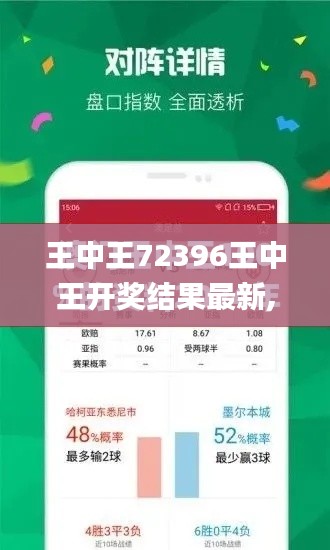 王中王72396王中王开奖结果最新,农学_乐享版YOX13.11