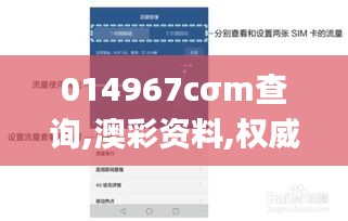 014967cσm查询,澳彩资料,权威解析方法_进口版JDE13.19