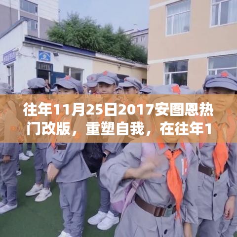 张袂成阴 第3页