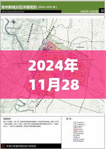 郫县三道堰镇未来规划展望，2024年蓝图下的新篇章揭秘