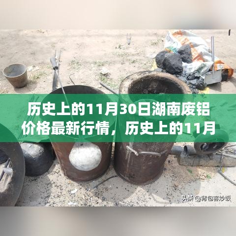 插翅难飞 第3页