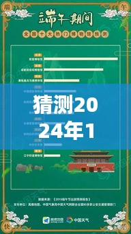 揭秘预测，2024年热门款摇椅趋势展望