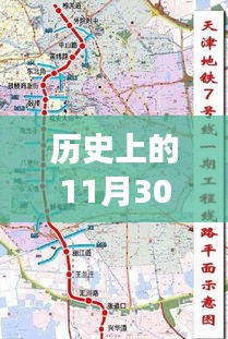 汉阳四新地铁站，科技重塑城市出行，未来出行新纪元体验日重磅来袭