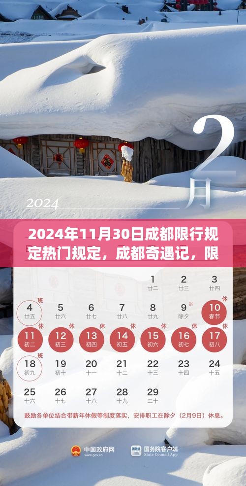 2024年12月 第1249页