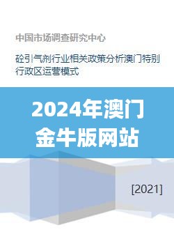 2024年12月1日 第7页