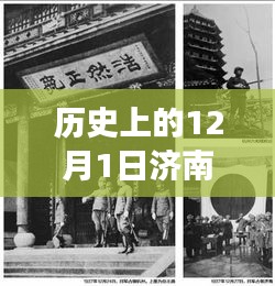 2024年12月1日 第2页