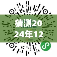 湖北疫情走向预测，2024年12月前的趋势与影响分析（最新观察）