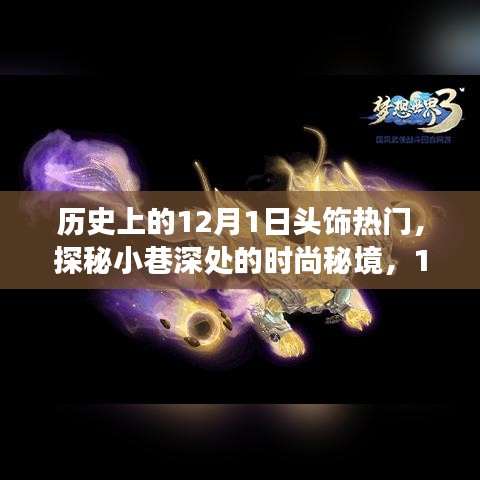 无独有偶 第3页