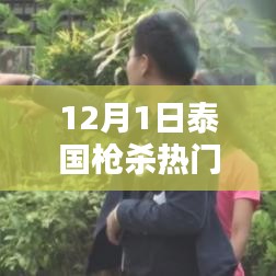 小心翼翼 第3页