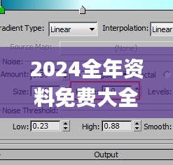 2024全年资料免费大全337期,动态说明解析_3D43.215-5