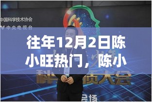 2024年12月3日 第89页