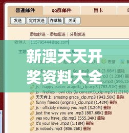 新澳天天开奖资料大全337期,前沿解答解释定义_储蓄版77.586-6