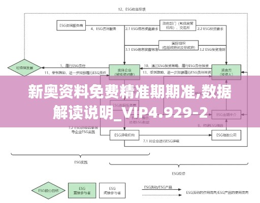 好整以暇 第3页