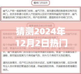 大连教育局探寻自然秘境之旅，心灵深处的宁静角落，重磅通知揭晓未来热门动态（猜测）