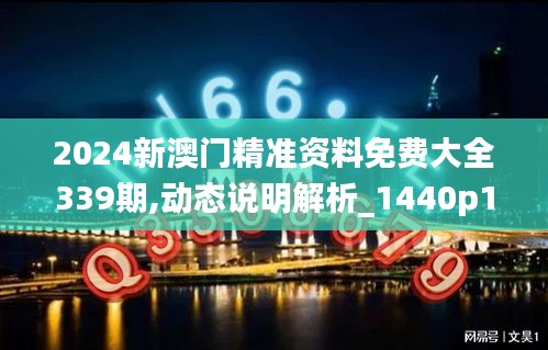 2024年12月4日 第74页