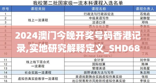 2024年12月4日 第71页