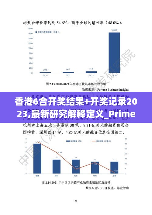 萍水相逢 第3页