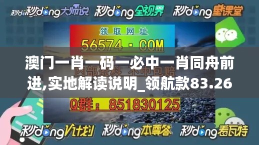 学而不厌 第2页