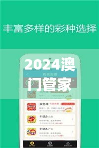 2024澳门管家婆一肖339期,快速问题设计方案_旗舰版34.631-9