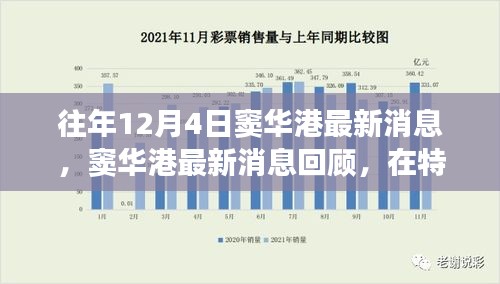 2024年12月5日 第73页