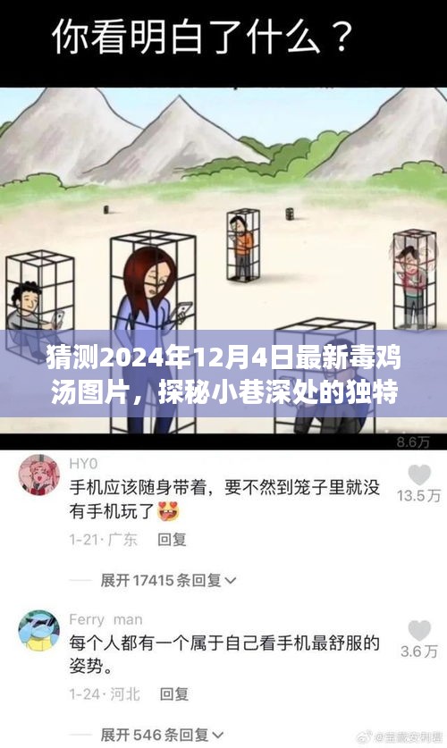 敷衍了事 第2页