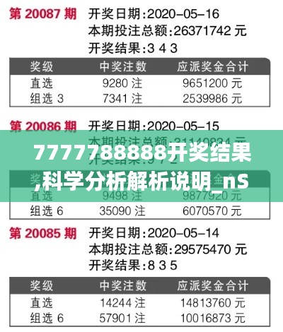 白璧无瑕 第2页