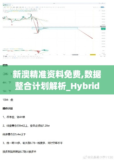 集腋成裘 第2页