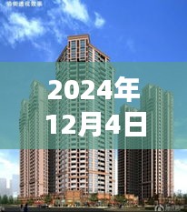 临桂热门楼盘繁荣印记，2024年地产时代坐标解读