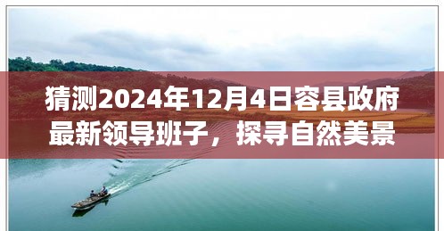 2024年12月5日 第3页