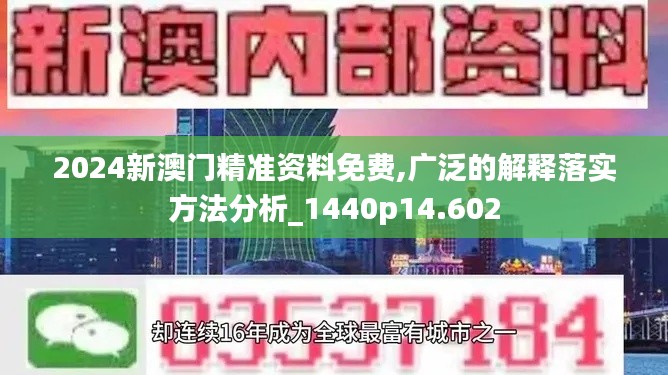 2024年12月6日 第65页