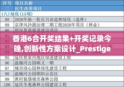 2024年12月6日 第59页