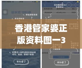 香港管家婆正版资料图一341期,数据分析引导决策_经典款6.248