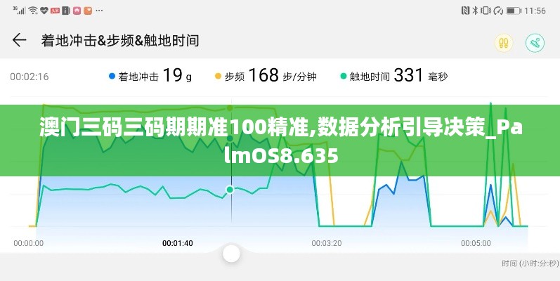 2024年12月7日 第98页