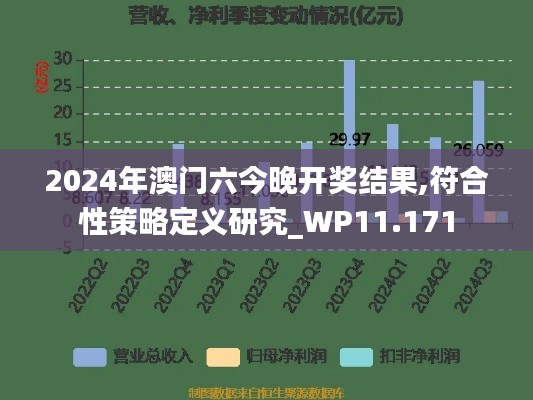 删华就素 第2页