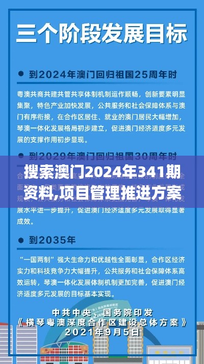 2024年12月7日 第88页