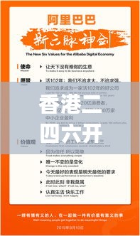 香港二四六开奖结果开奖号码查询,可靠信息解析说明_定制版10.895