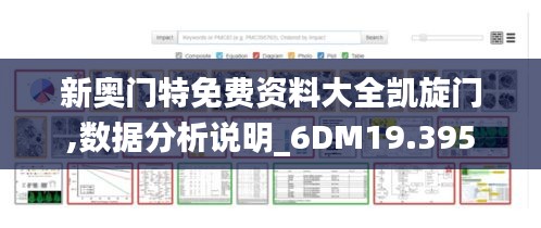 鸟为食亡 第2页