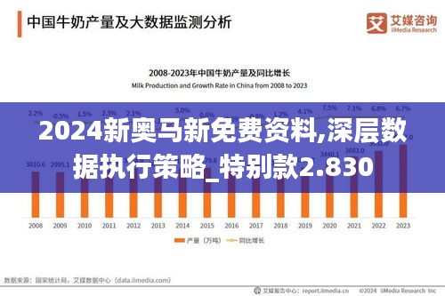 2024年12月8日 第73页