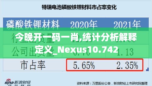 冰清玉洁 第2页