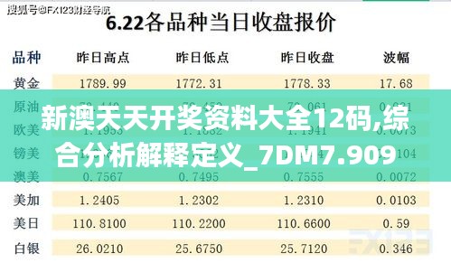 撺哄鸟乱 第2页