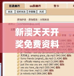 新澳天天开奖免费资料大全最新54期,收益成语分析落实_SP7.490