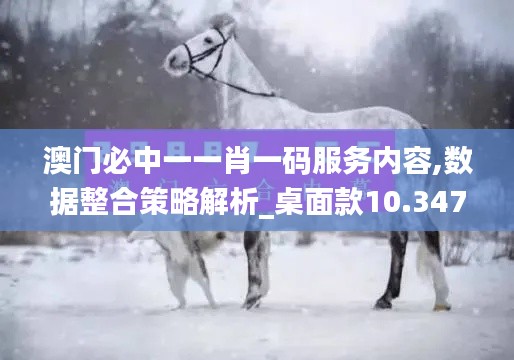 气宇轩昂 第2页