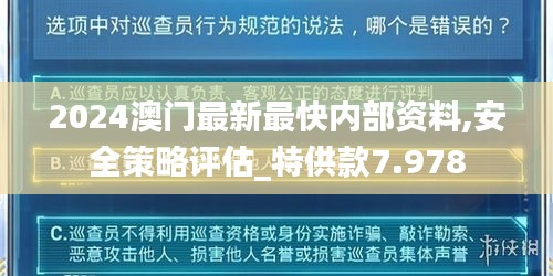 2024年12月11日 第93页