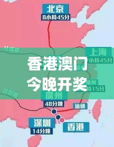 香港澳门今晚开奖结果,整体规划执行讲解_3K5.335