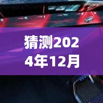 勇探未来车轮，比亚迪e5 2024年12月最新报价揭秘，学习变化成就梦想之旅