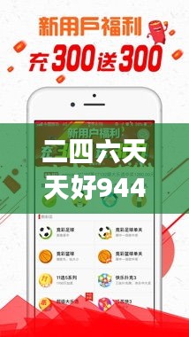 二四六天天好944cc彩资料全 免费一二四天彩,详细数据解释定义_Hybrid5.873