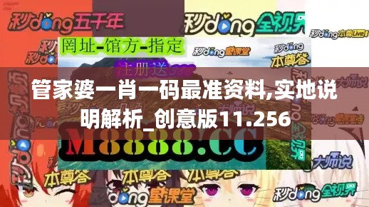 民贵君轻 第2页