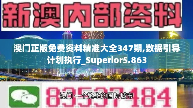 2024年12月12日 第7页