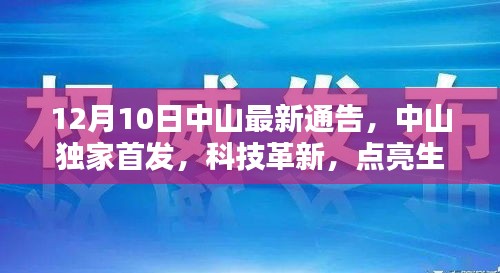 2024年12月12日 第2页