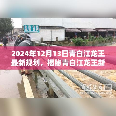 惊弦之鸟 第2页